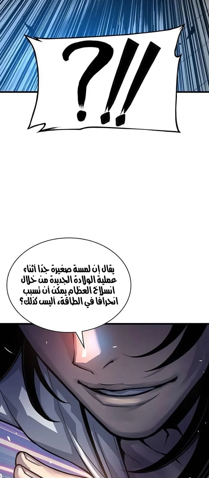 الصفحة 109 من 113