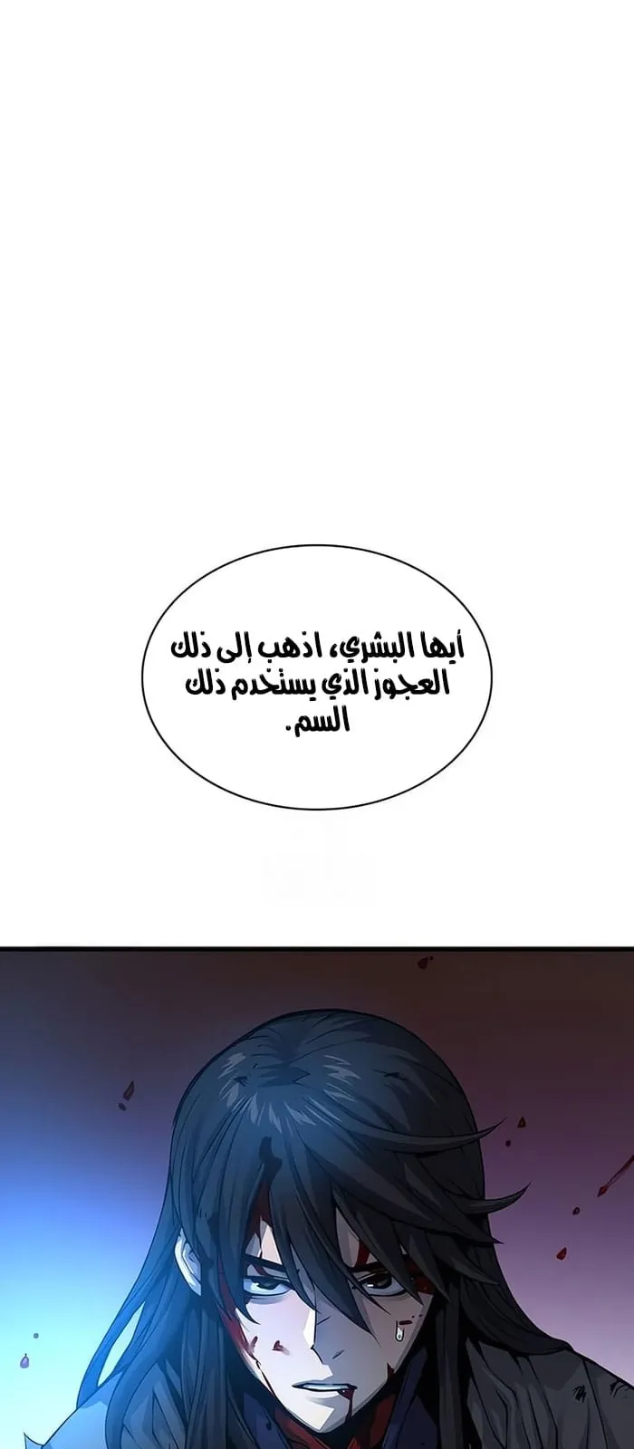 الصفحة 1 من 113