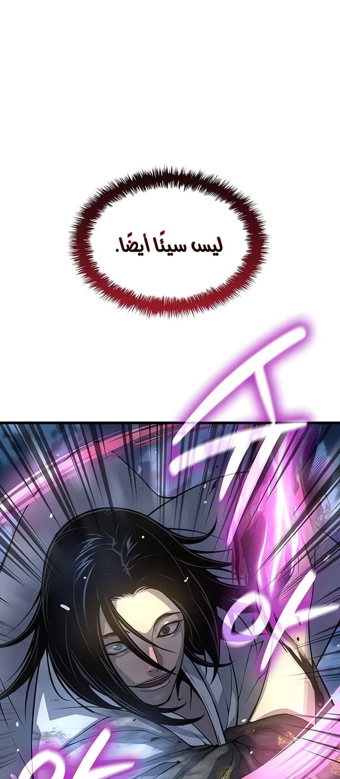 الصفحة 45 من 113