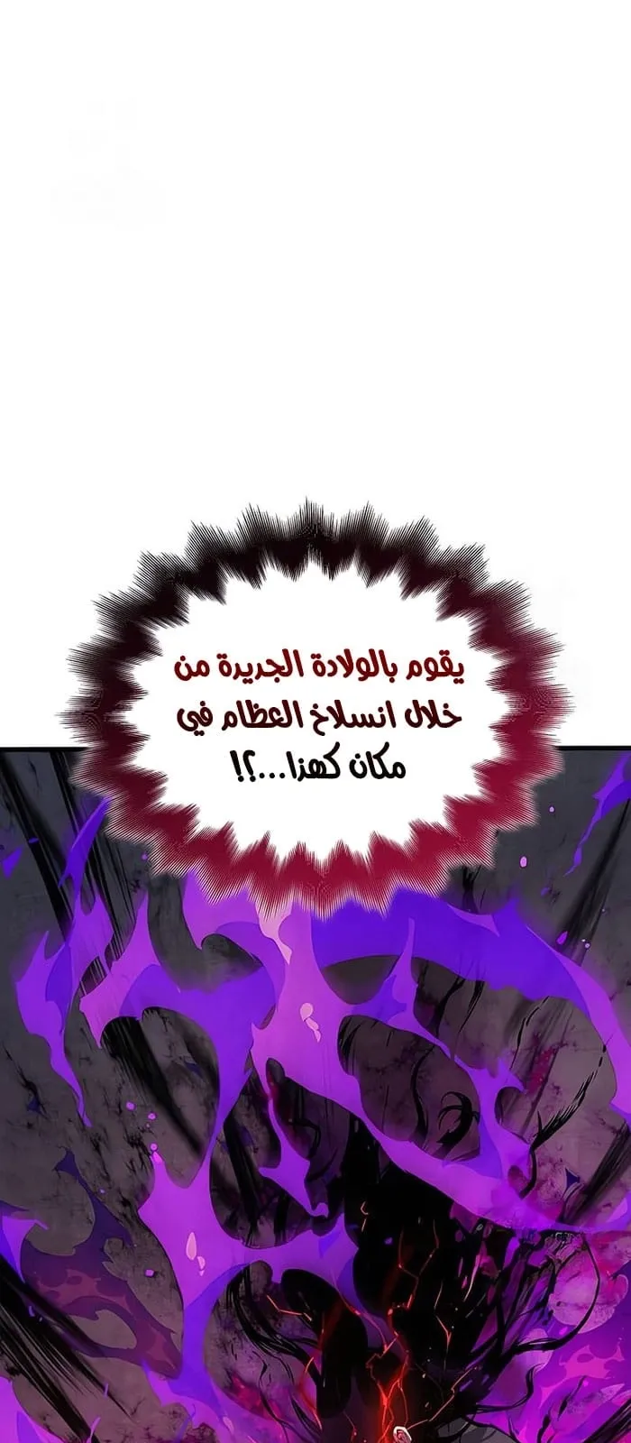 الصفحة 105 من 113