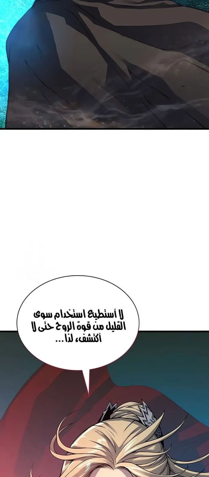 الصفحة 8 من 113