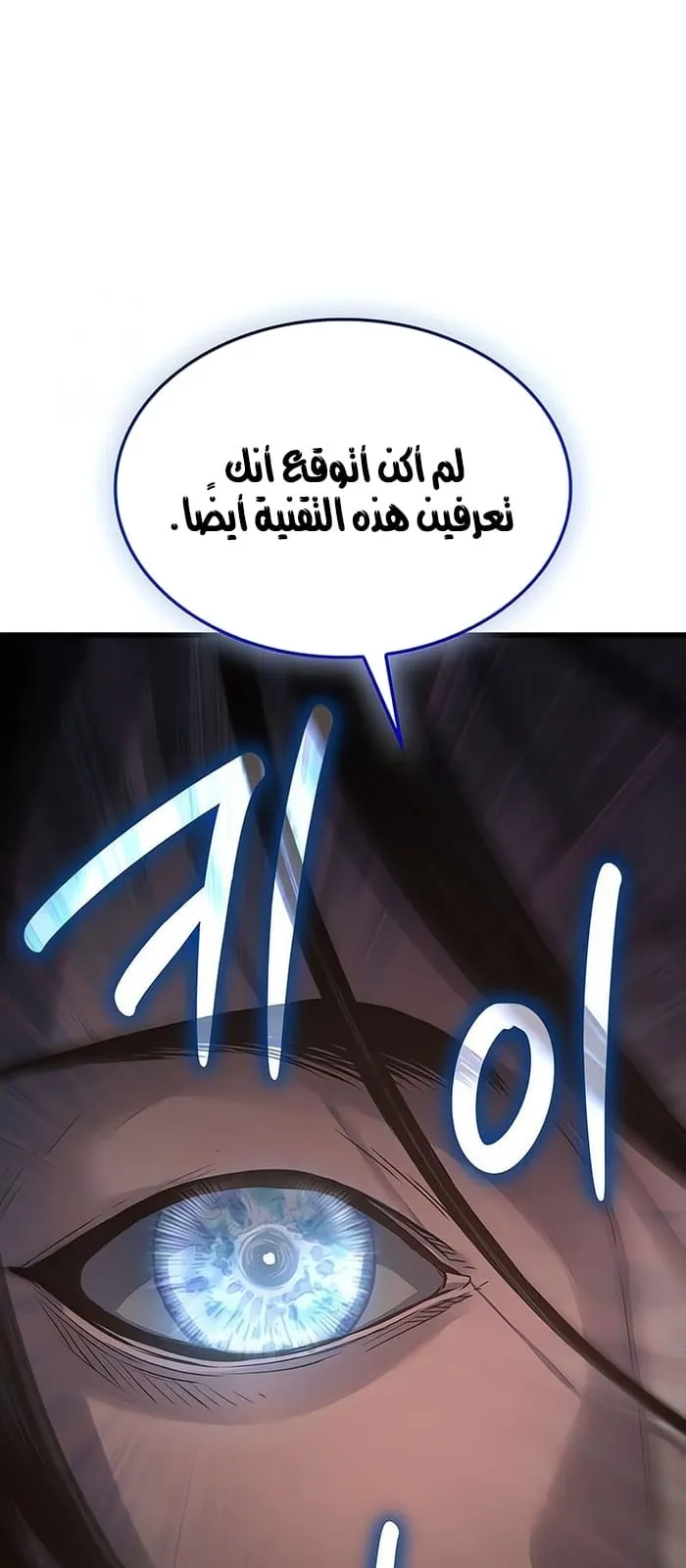 الصفحة 50 من 113