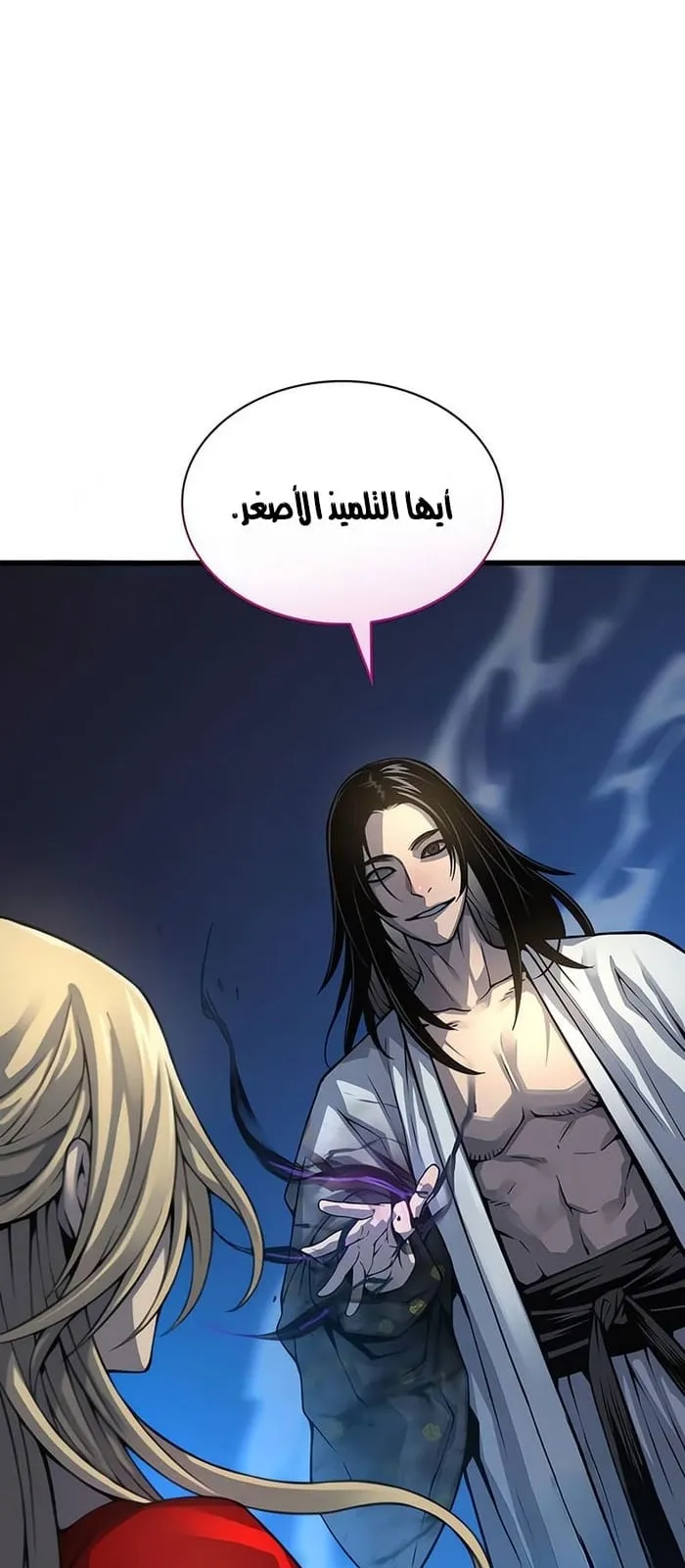 الصفحة 15 من 113