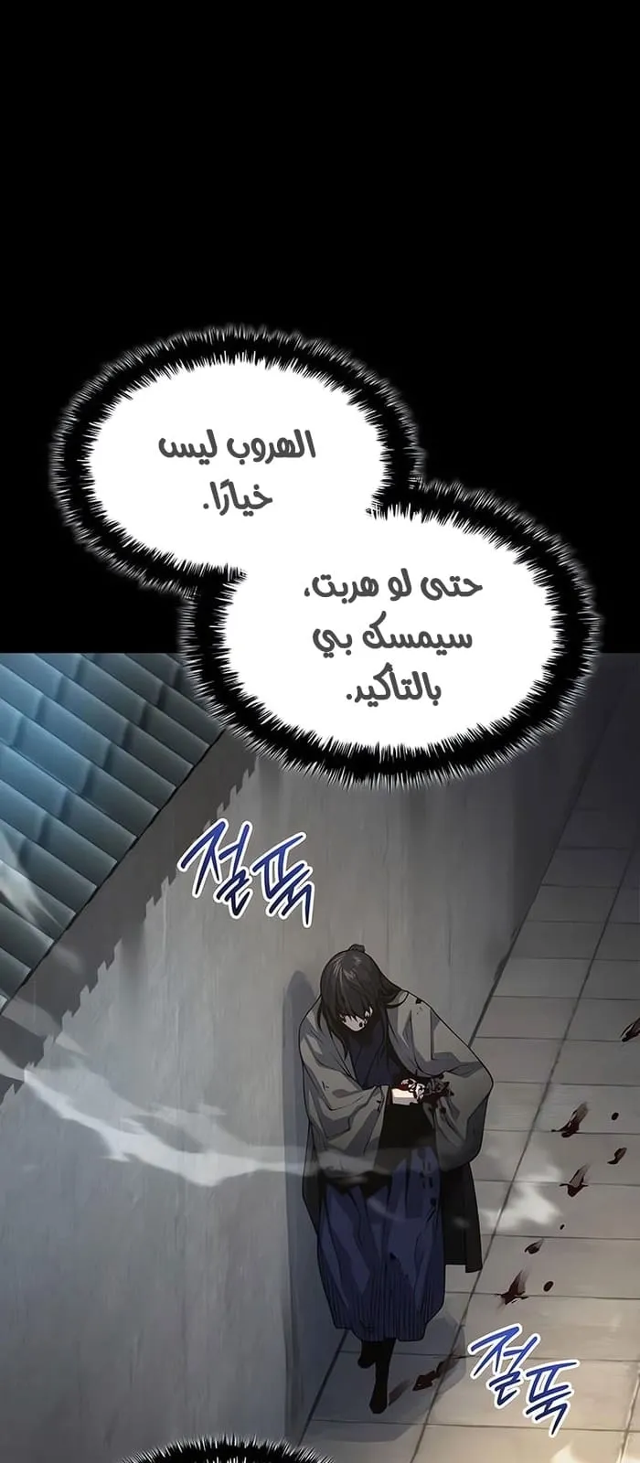 الصفحة 74 من 113