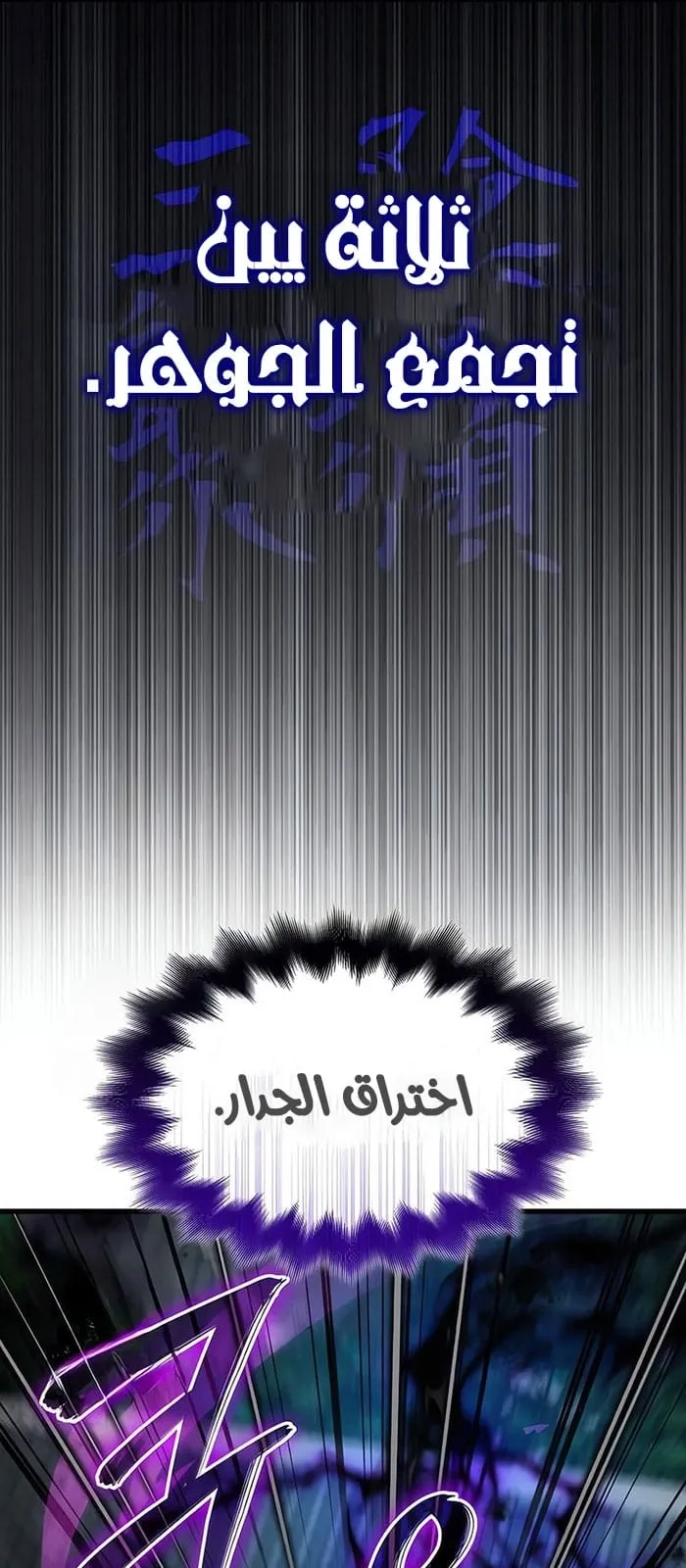الصفحة 101 من 113