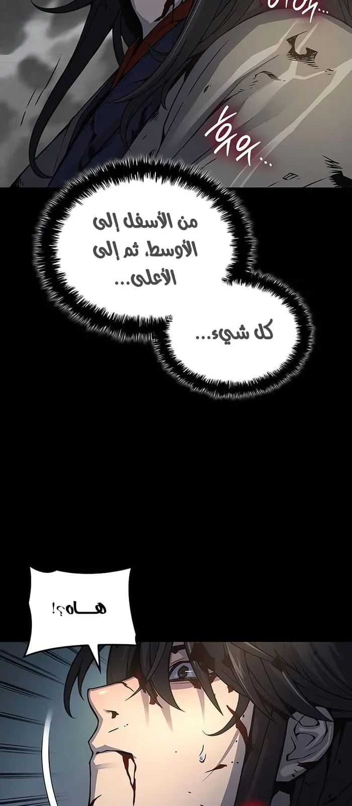 الصفحة 92 من 113
