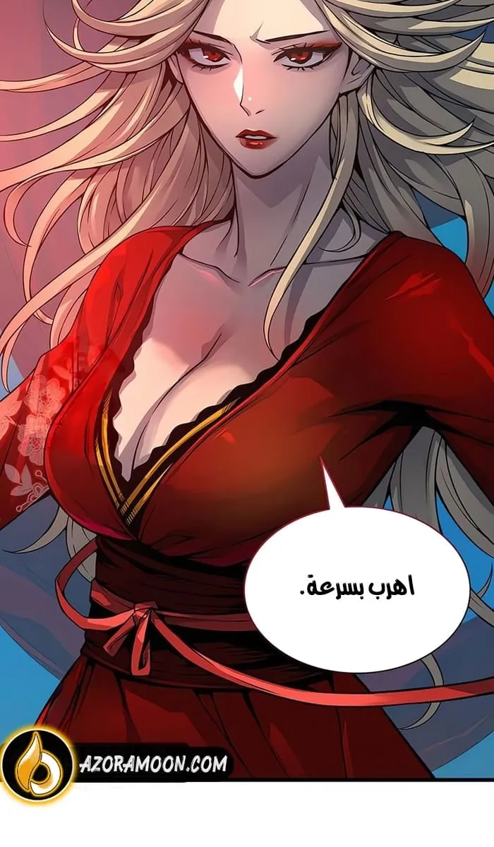الصفحة 9 من 113