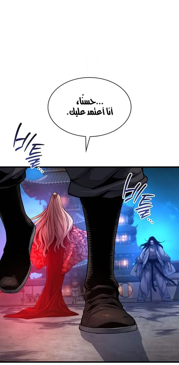الصفحة 10 من 113