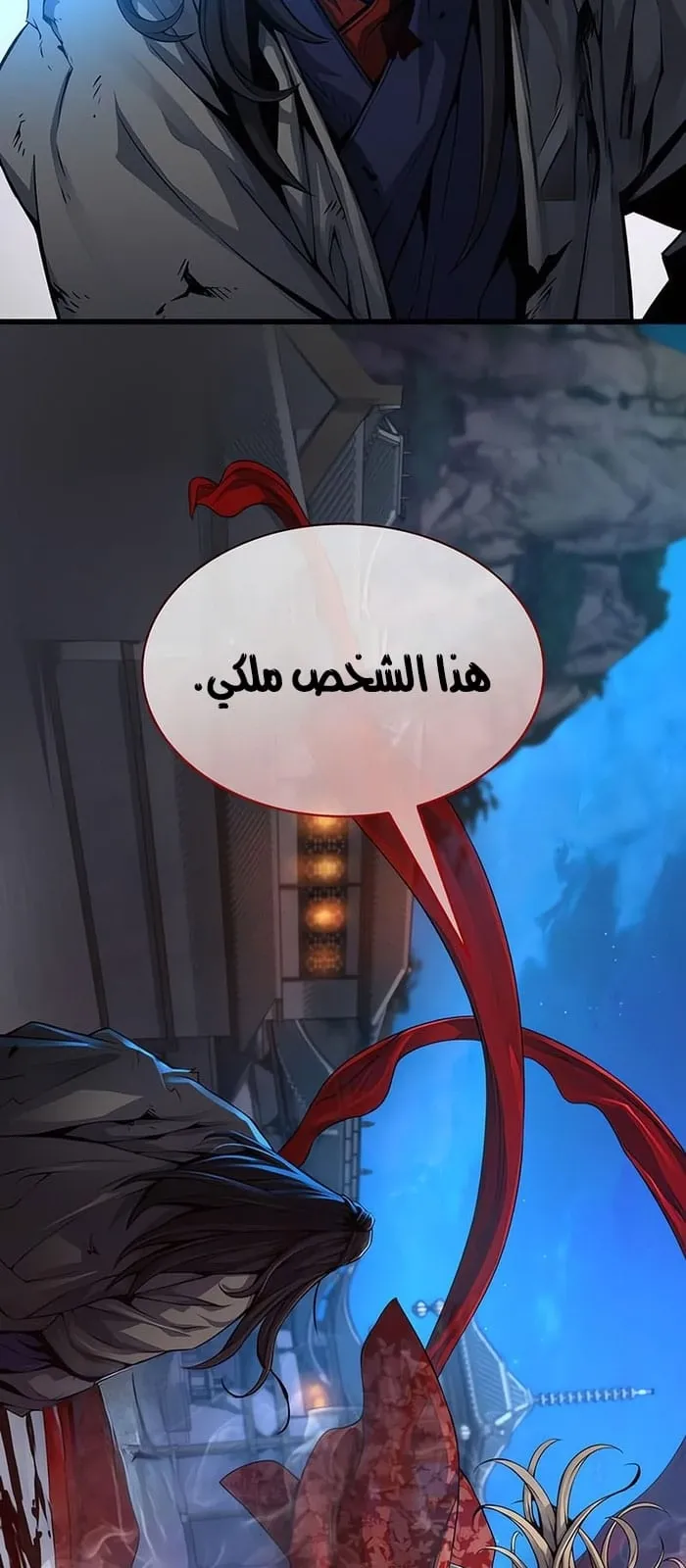 الصفحة 2 من 113