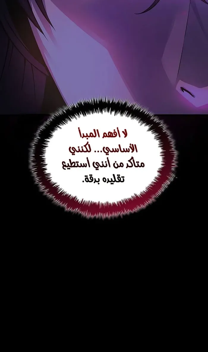 الصفحة 83 من 113