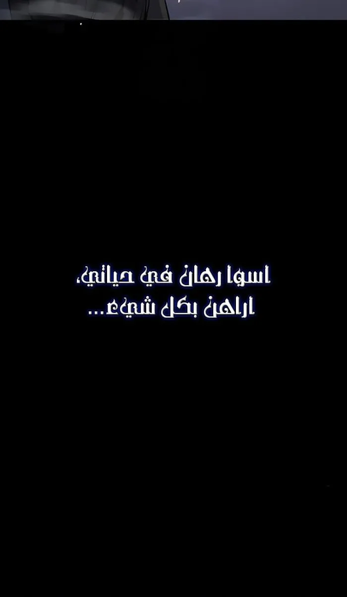 الصفحة 87 من 113