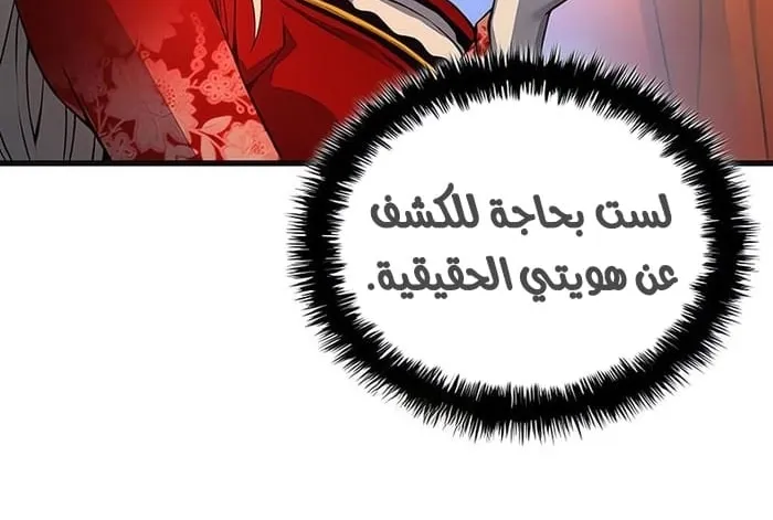 الصفحة 24 من 113