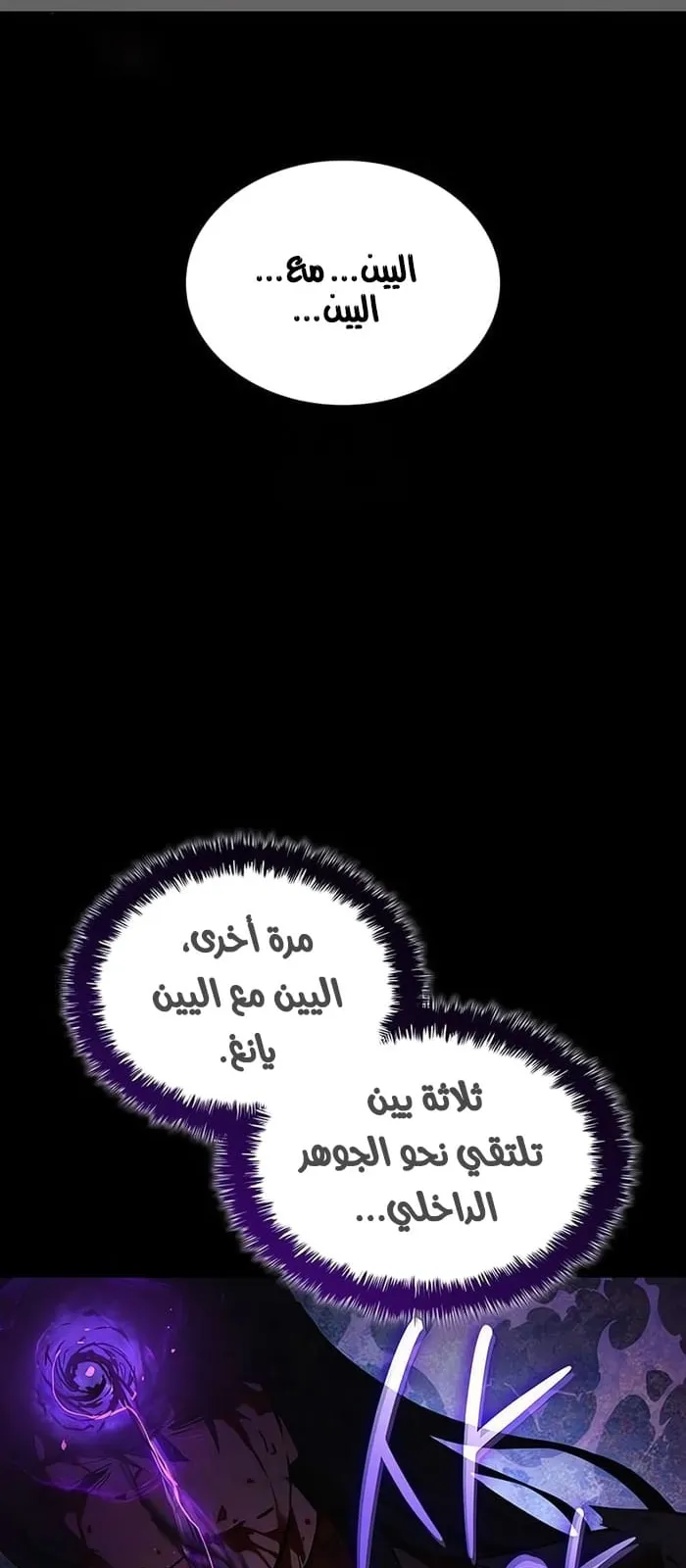 الصفحة 97 من 113