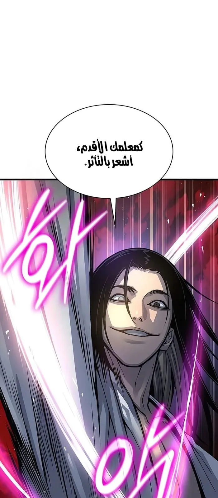 الصفحة 38 من 113