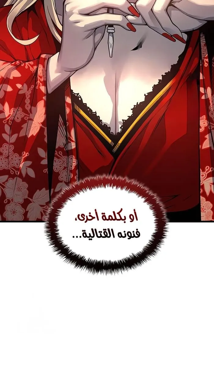 الصفحة 27 من 113