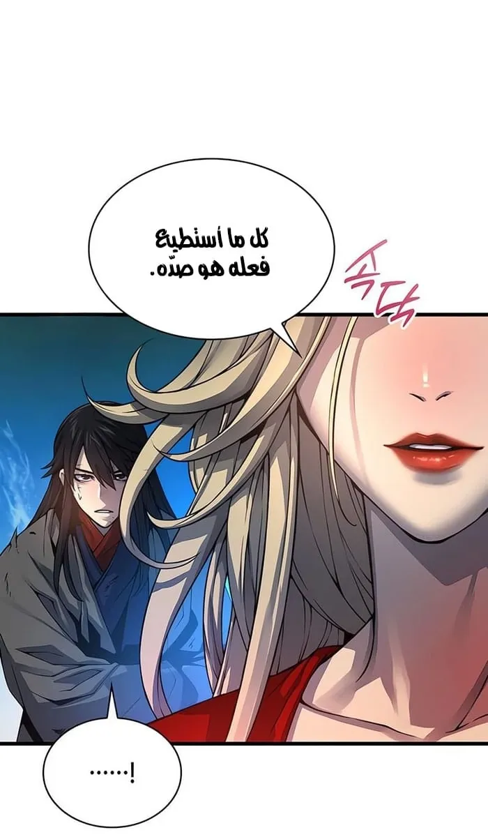 الصفحة 5 من 113