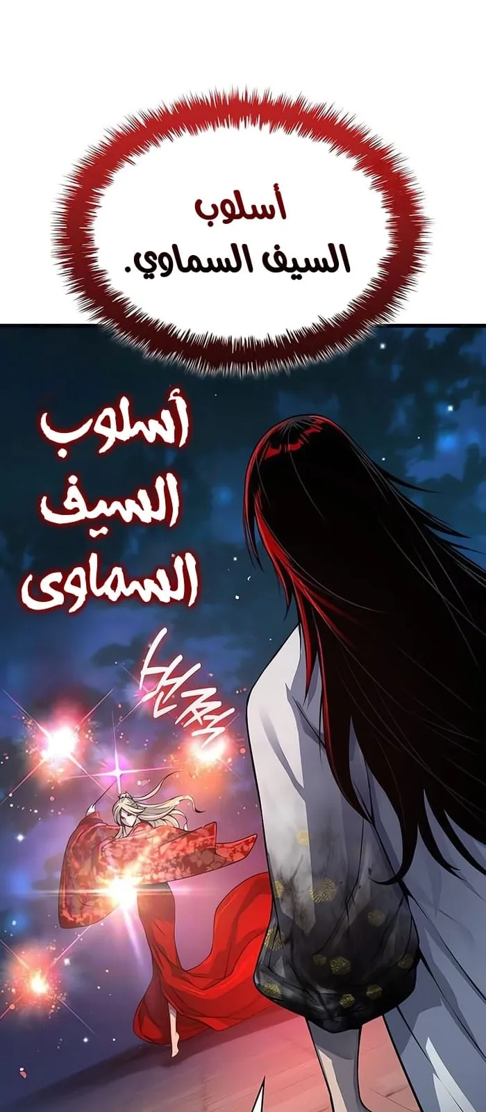 الصفحة 28 من 113