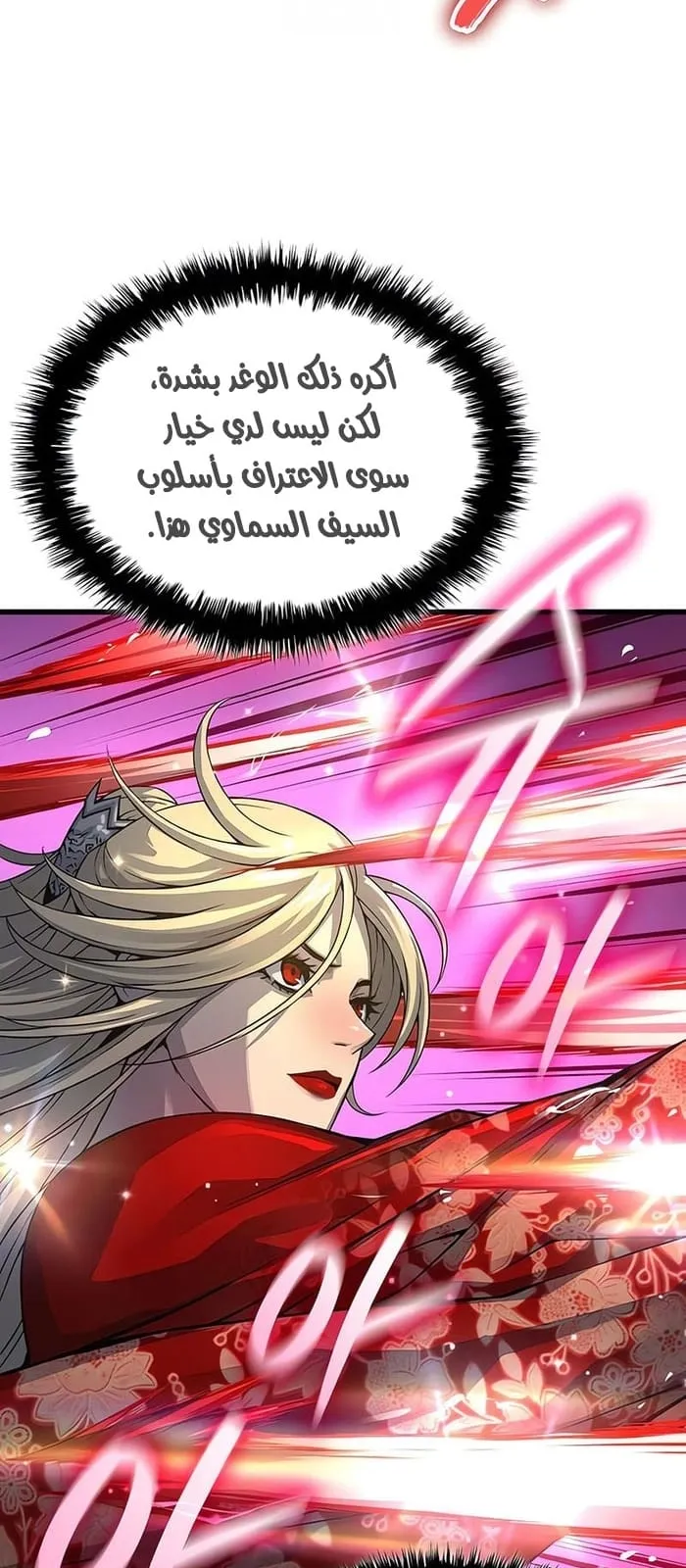 الصفحة 32 من 113