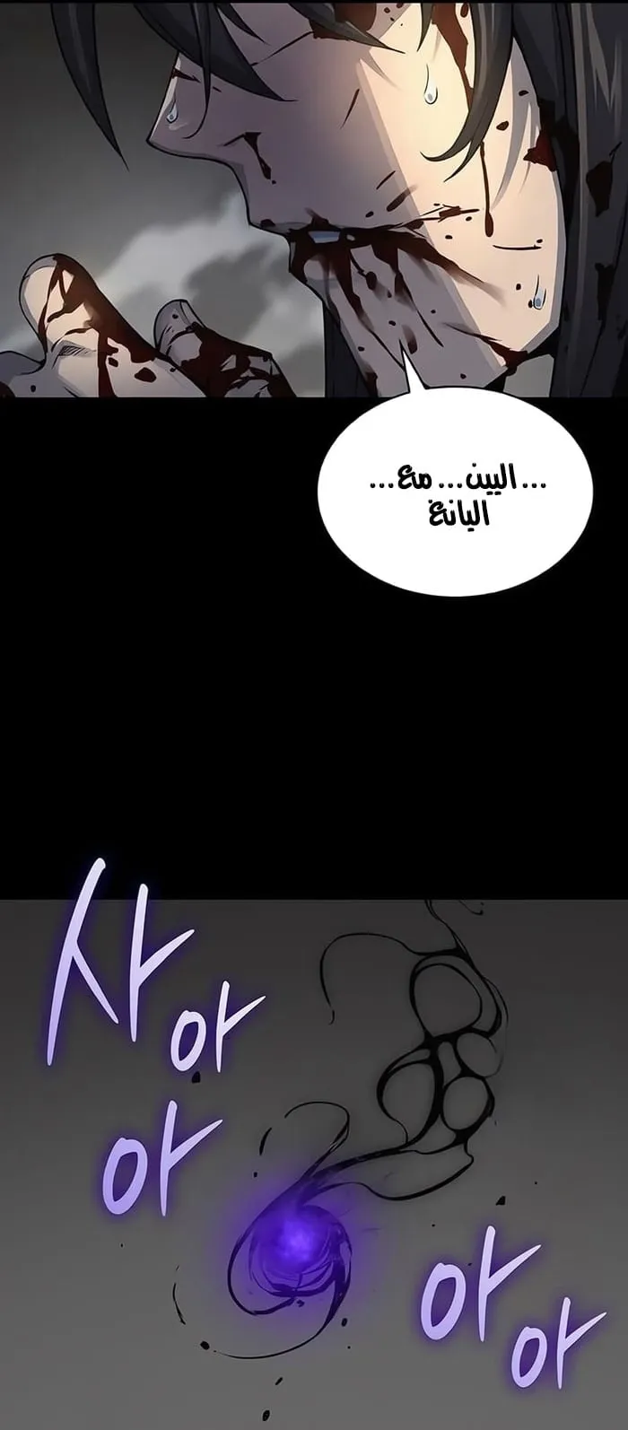 الصفحة 96 من 113