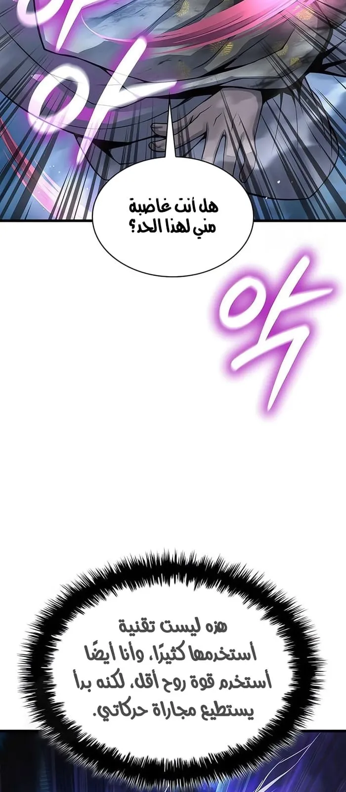 الصفحة 46 من 113
