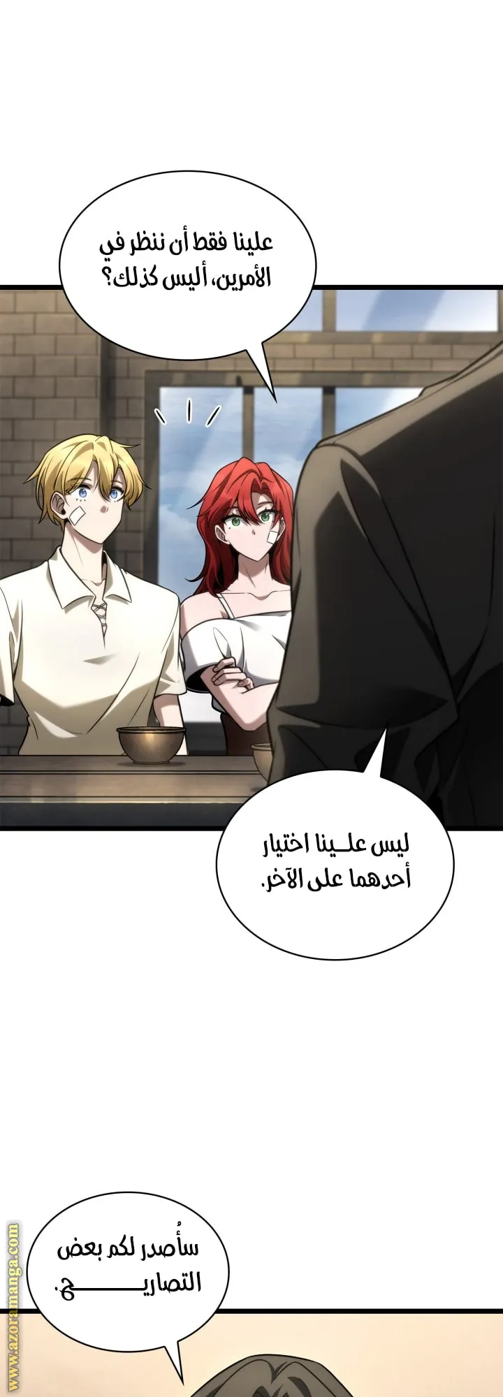 الصفحة 8 من 78