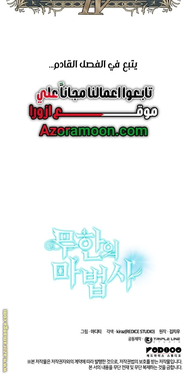 الصفحة 78 من 78