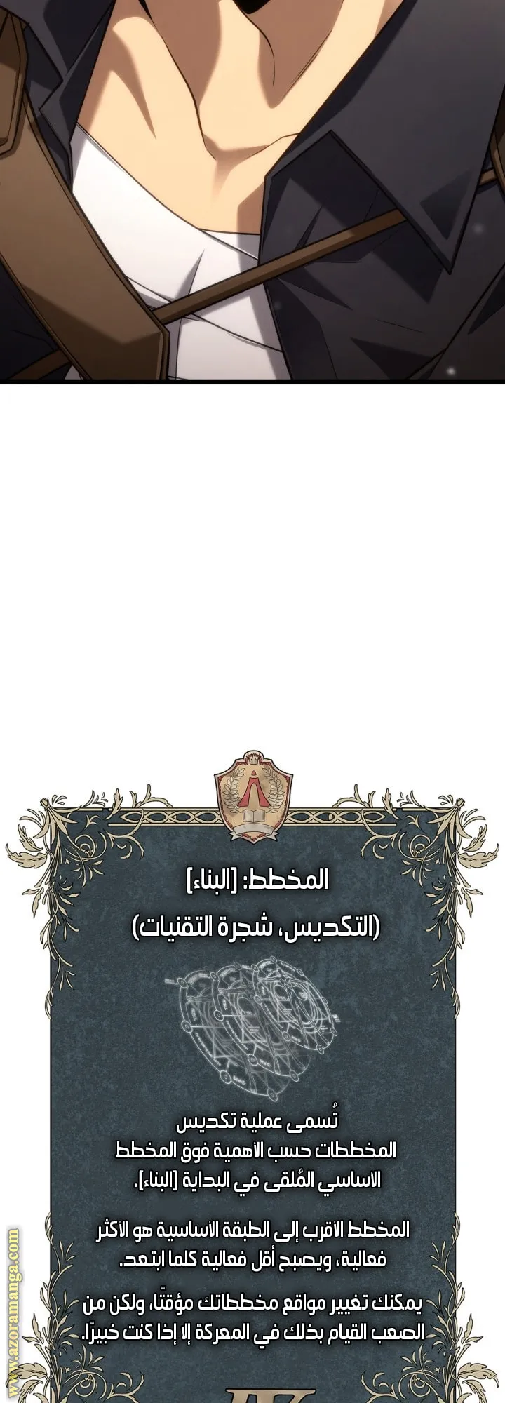 الصفحة 77 من 78