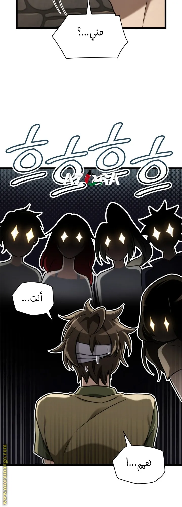 الصفحة 39 من 78