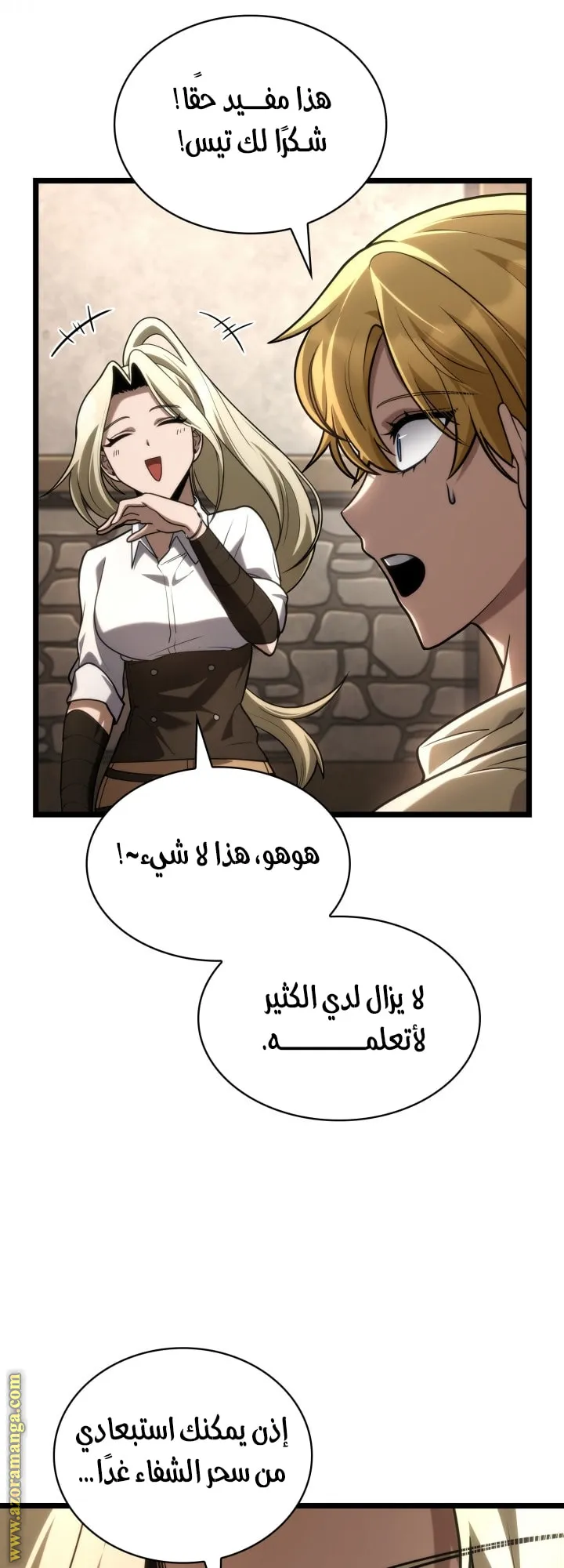 الصفحة 60 من 78