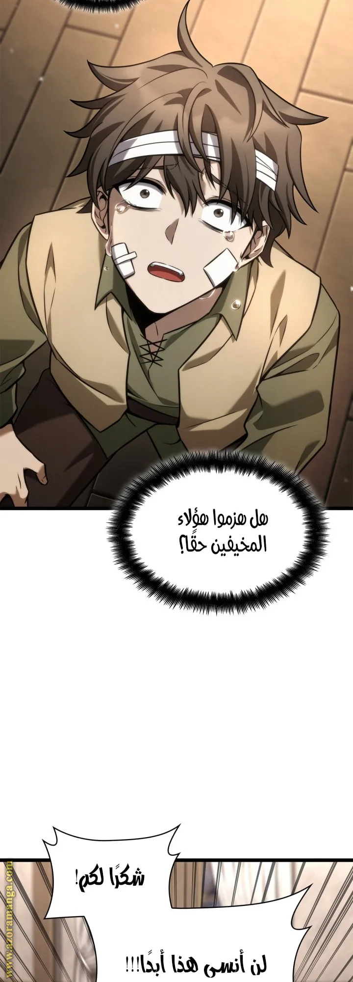 الصفحة 36 من 78