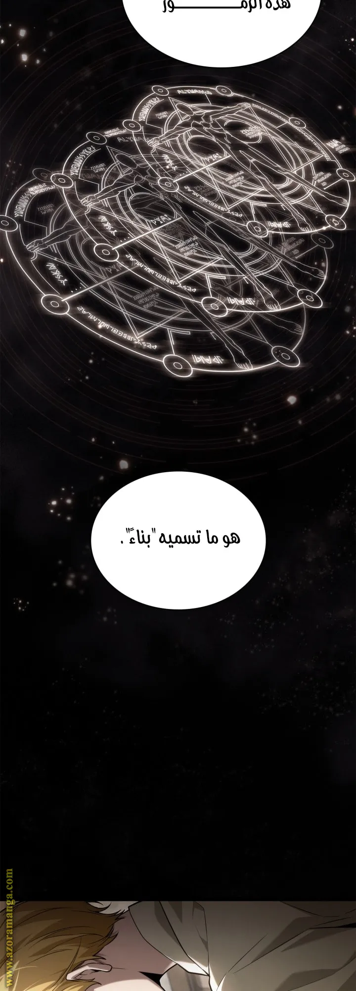 الصفحة 53 من 78
