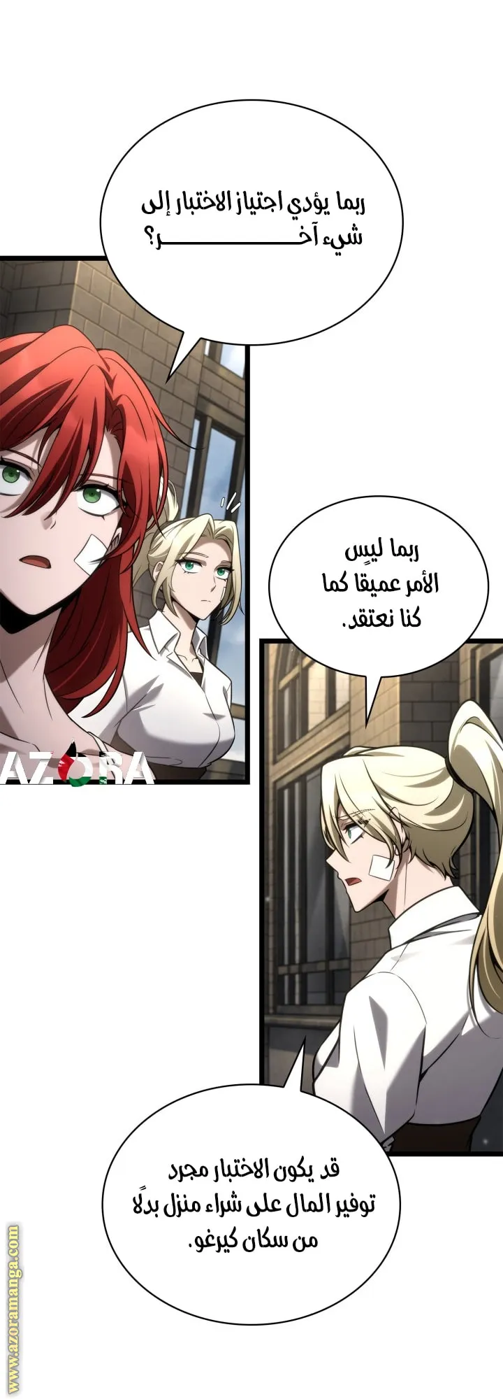 الصفحة 6 من 78
