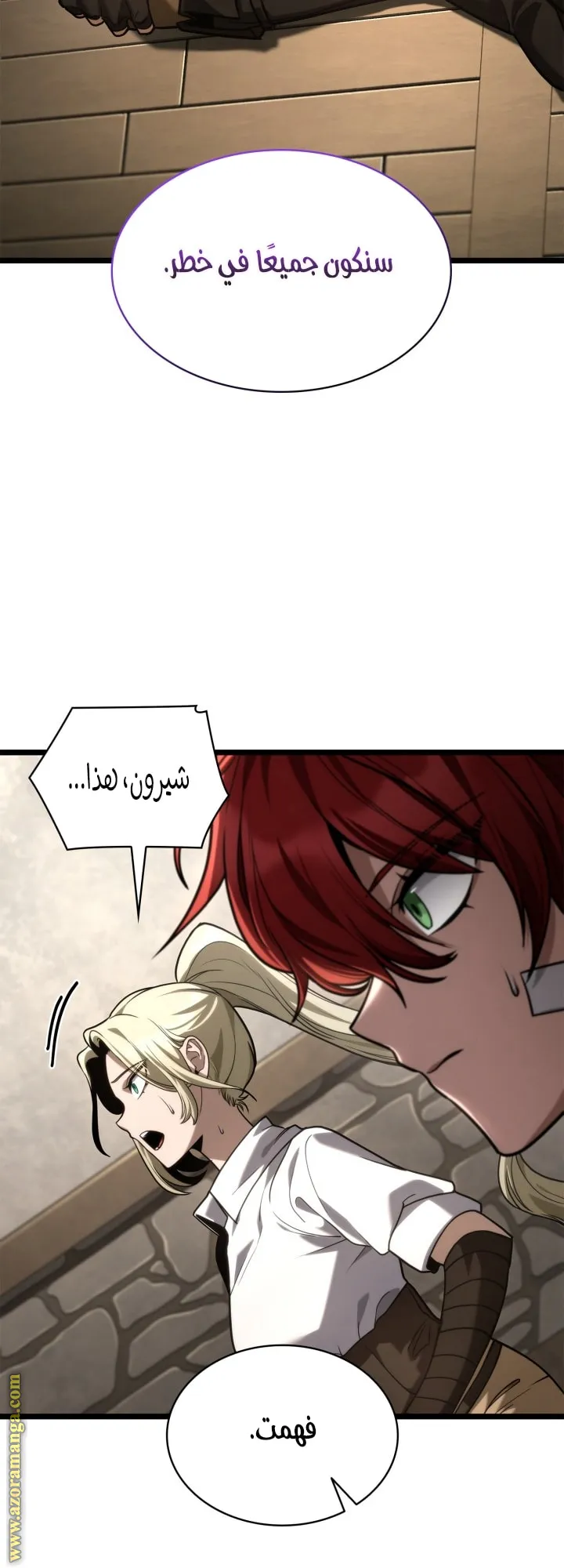 الصفحة 72 من 78