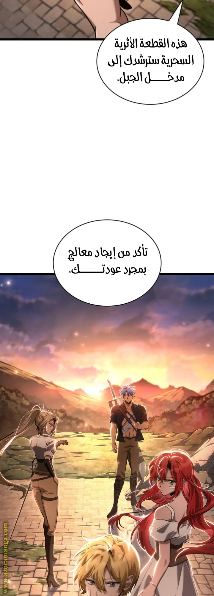 الصفحة 16 من 78