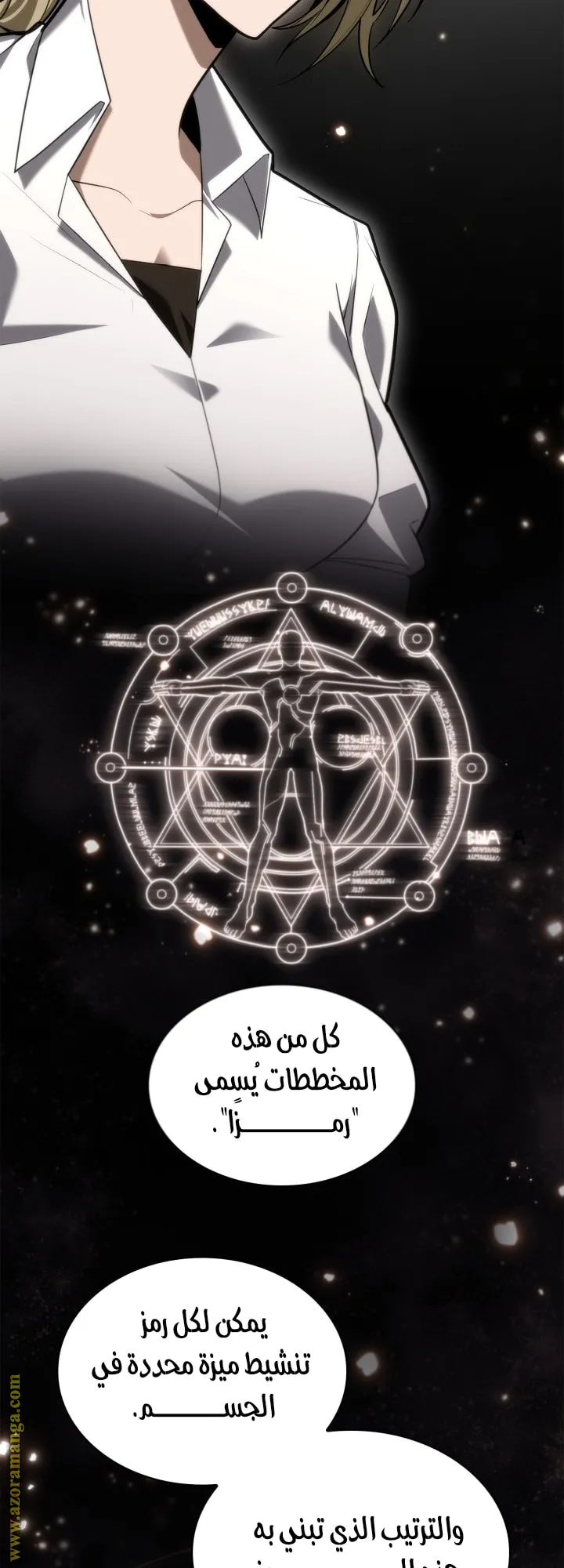الصفحة 52 من 78