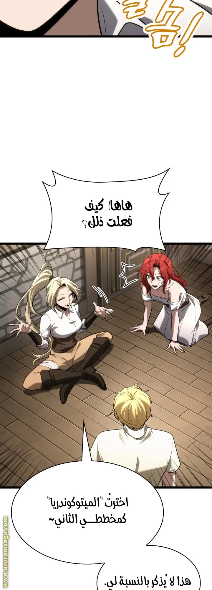الصفحة 48 من 78