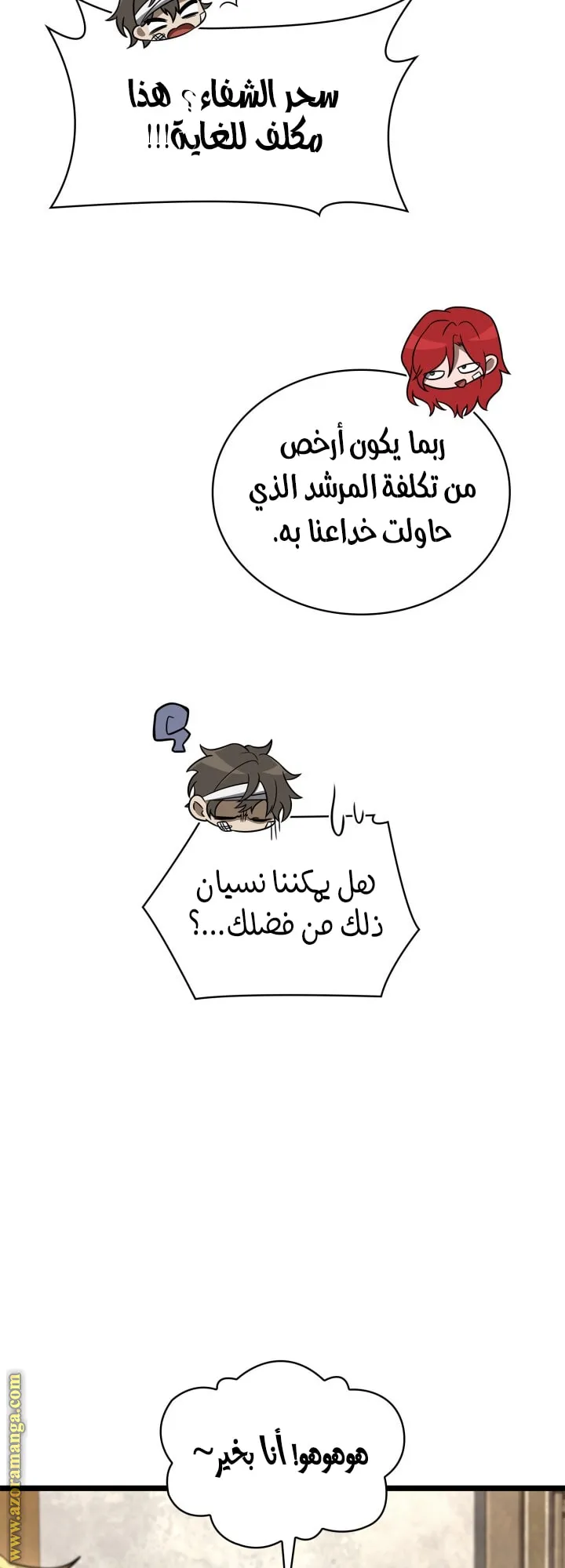 الصفحة 46 من 78