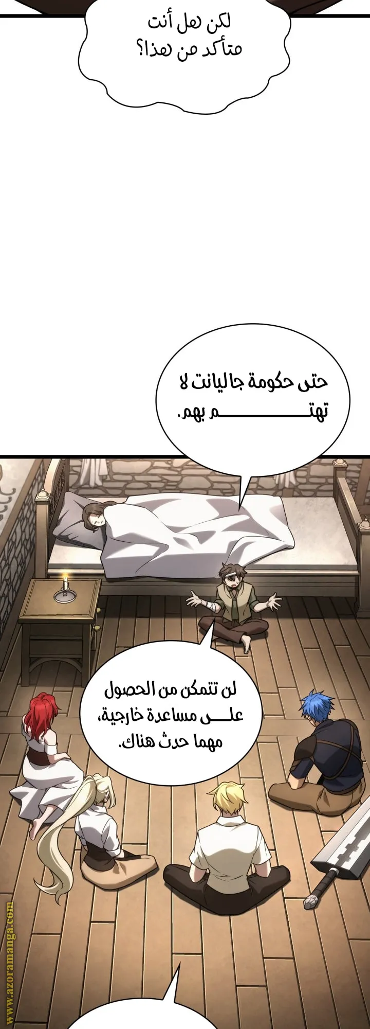 الصفحة 43 من 78