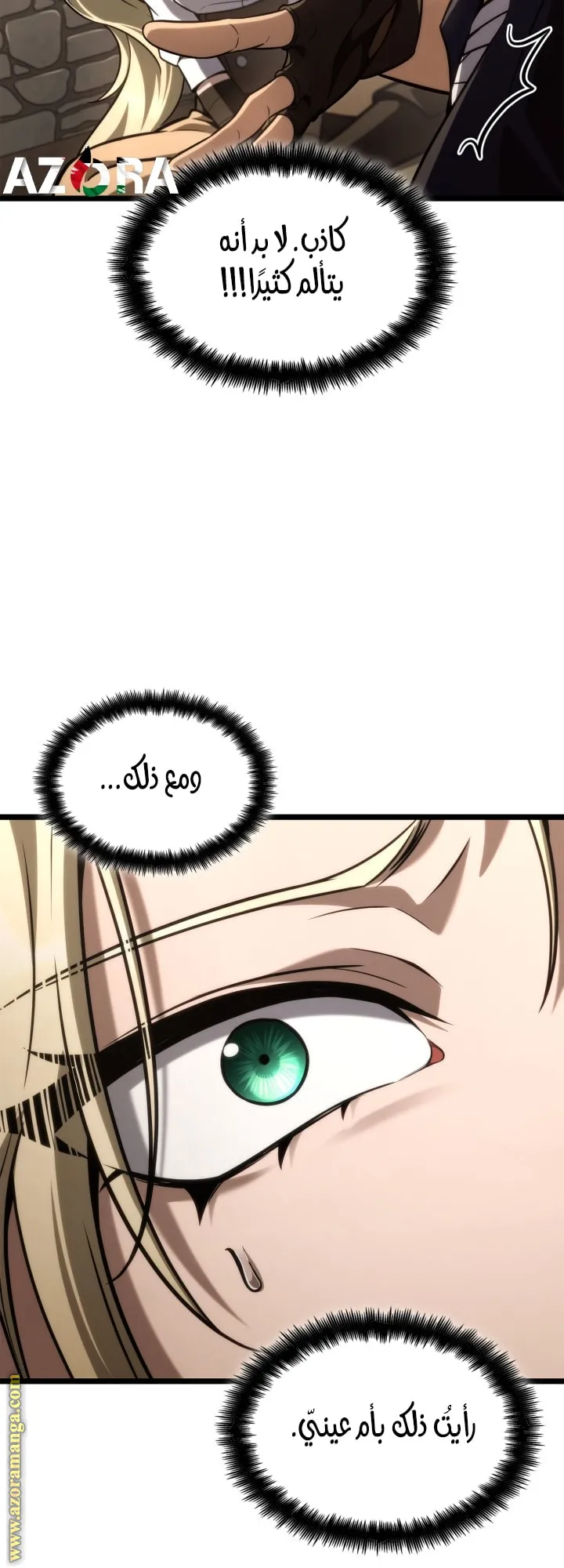 الصفحة 65 من 78