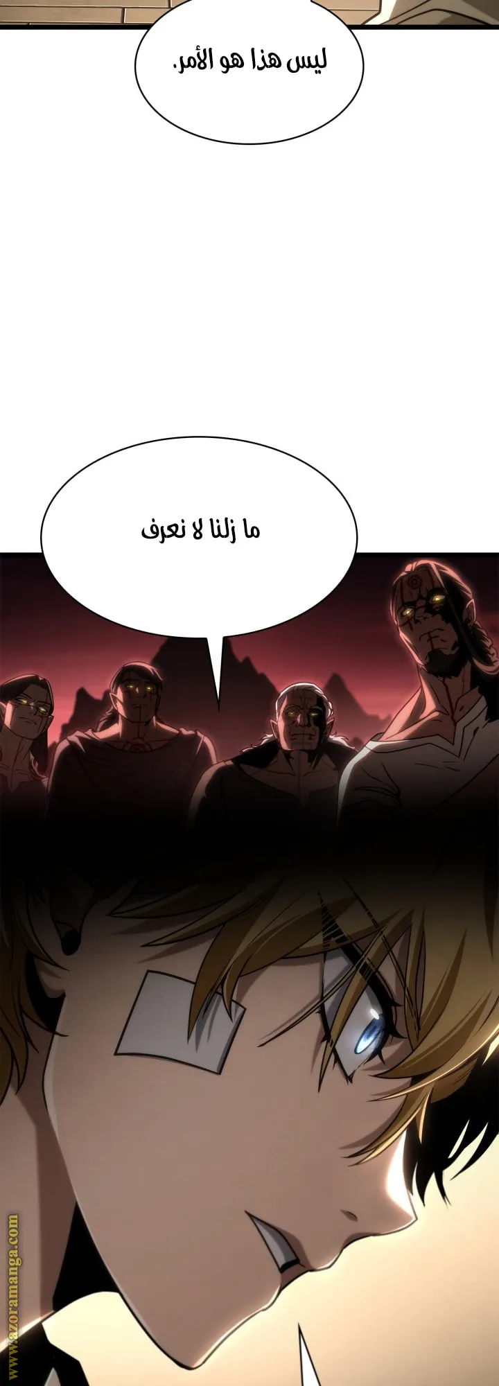 الصفحة 70 من 78