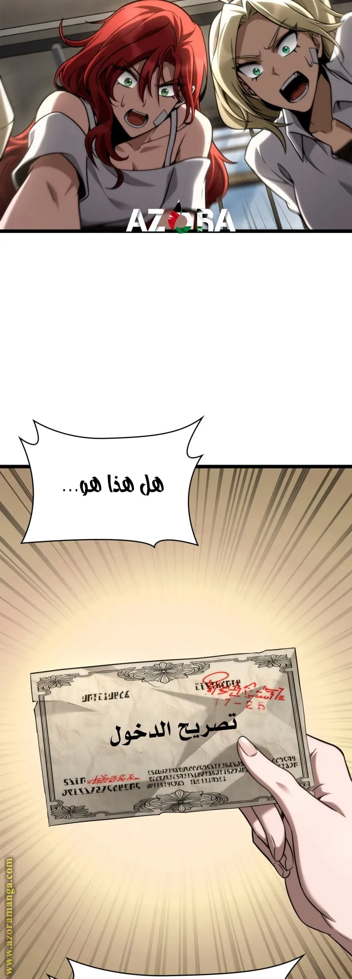 الصفحة 3 من 78