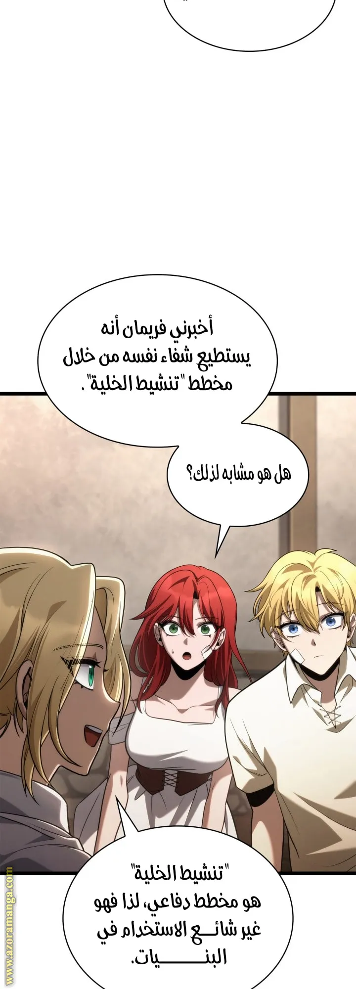 الصفحة 49 من 78