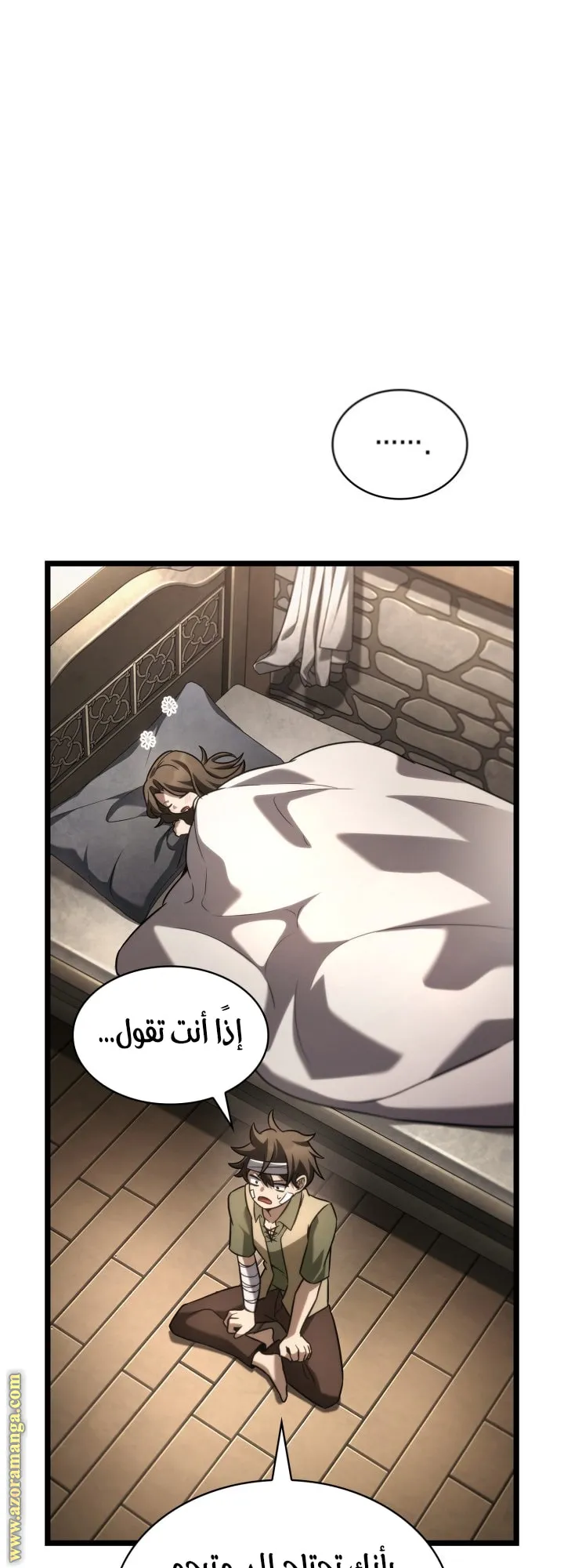 الصفحة 41 من 78