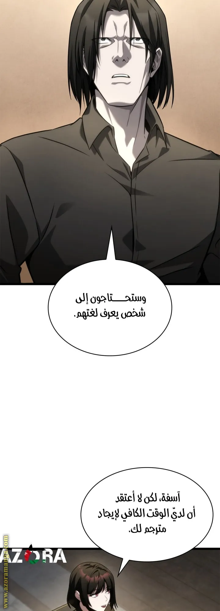 الصفحة 9 من 78
