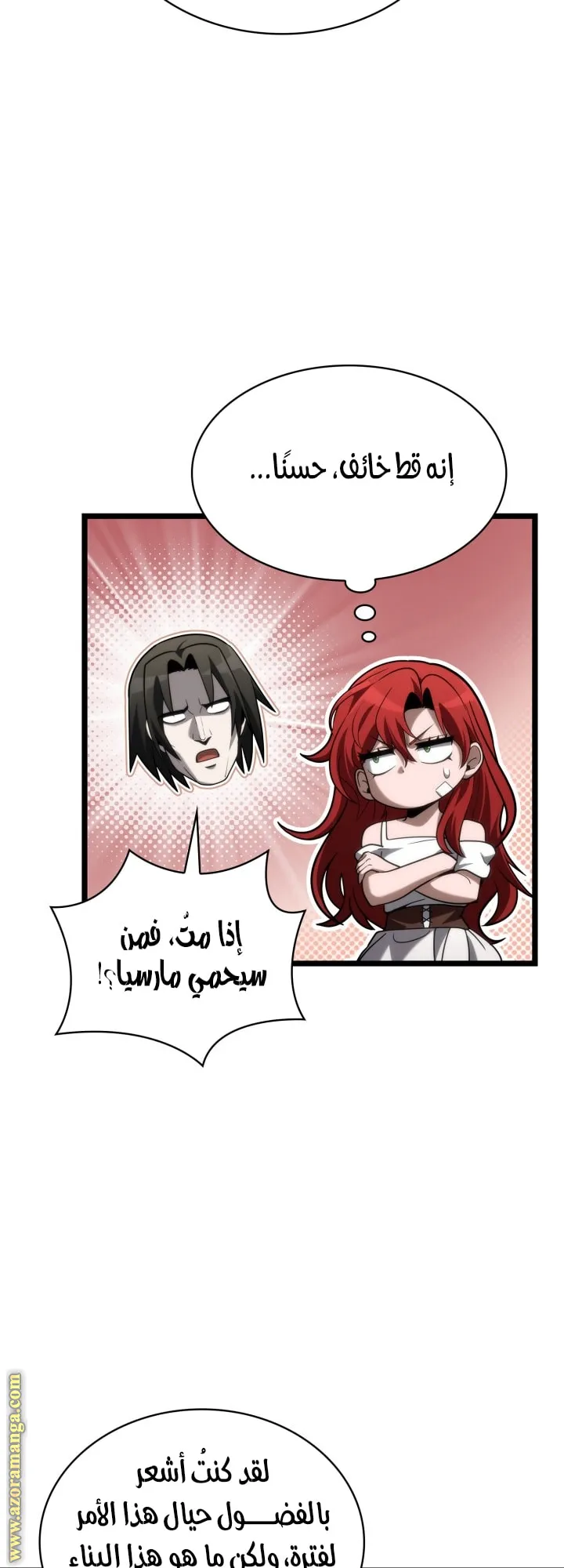 الصفحة 50 من 78