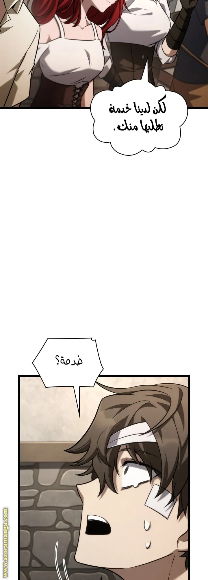 الصفحة 38 من 78