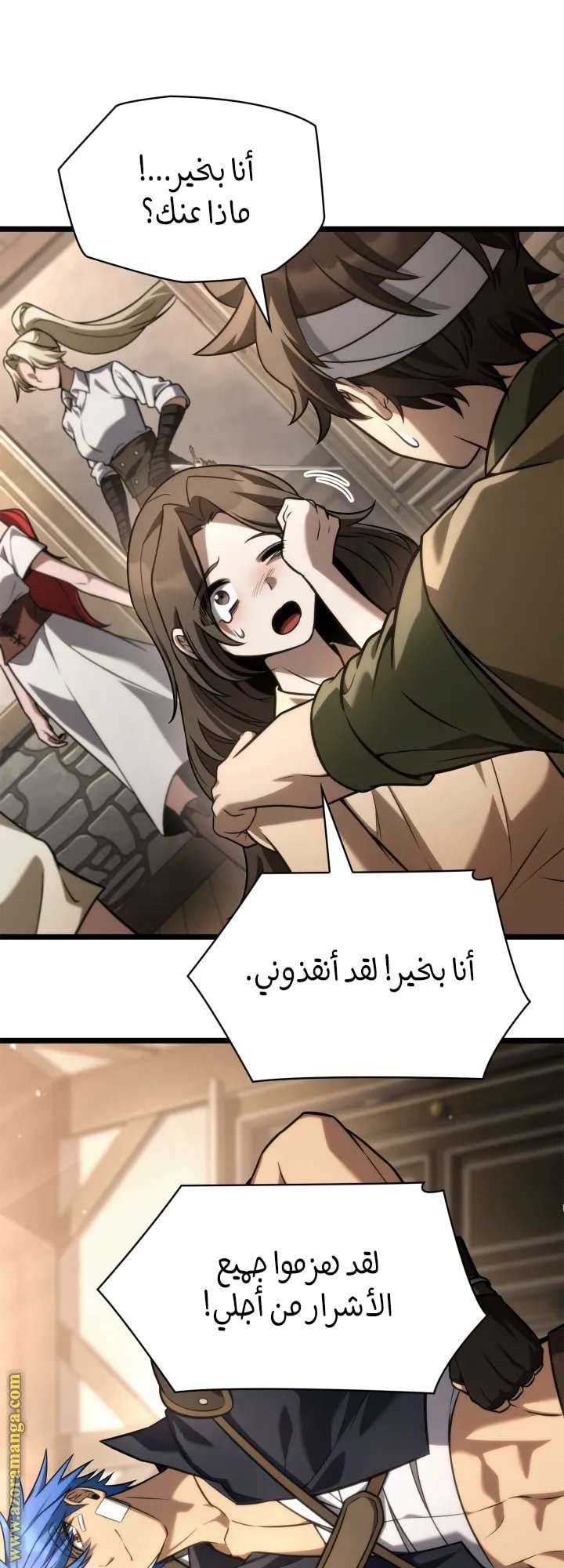 الصفحة 34 من 78