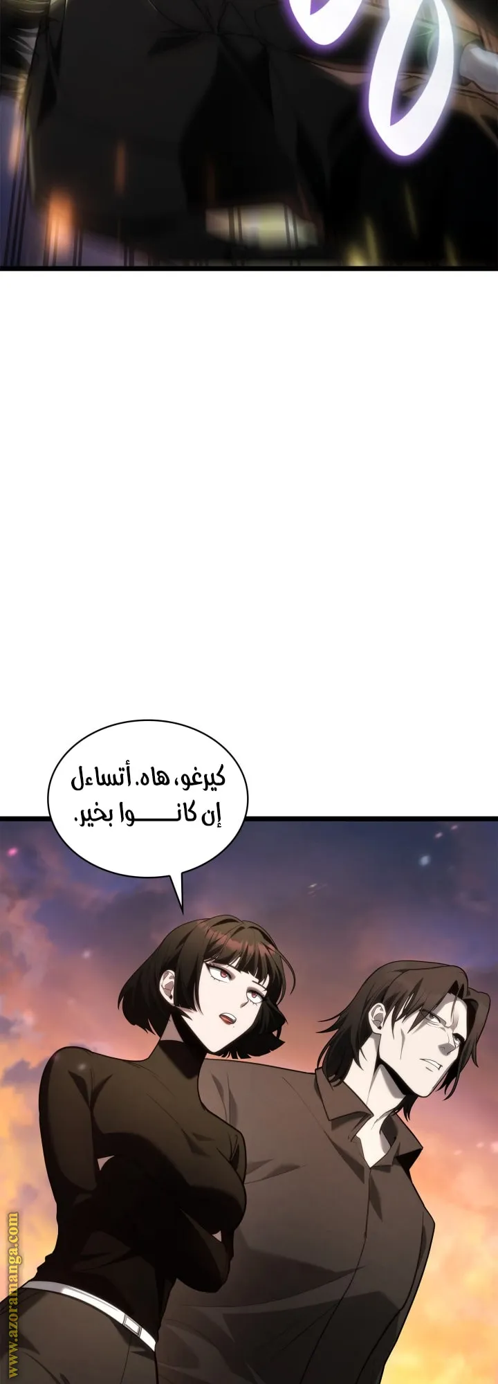 الصفحة 24 من 78