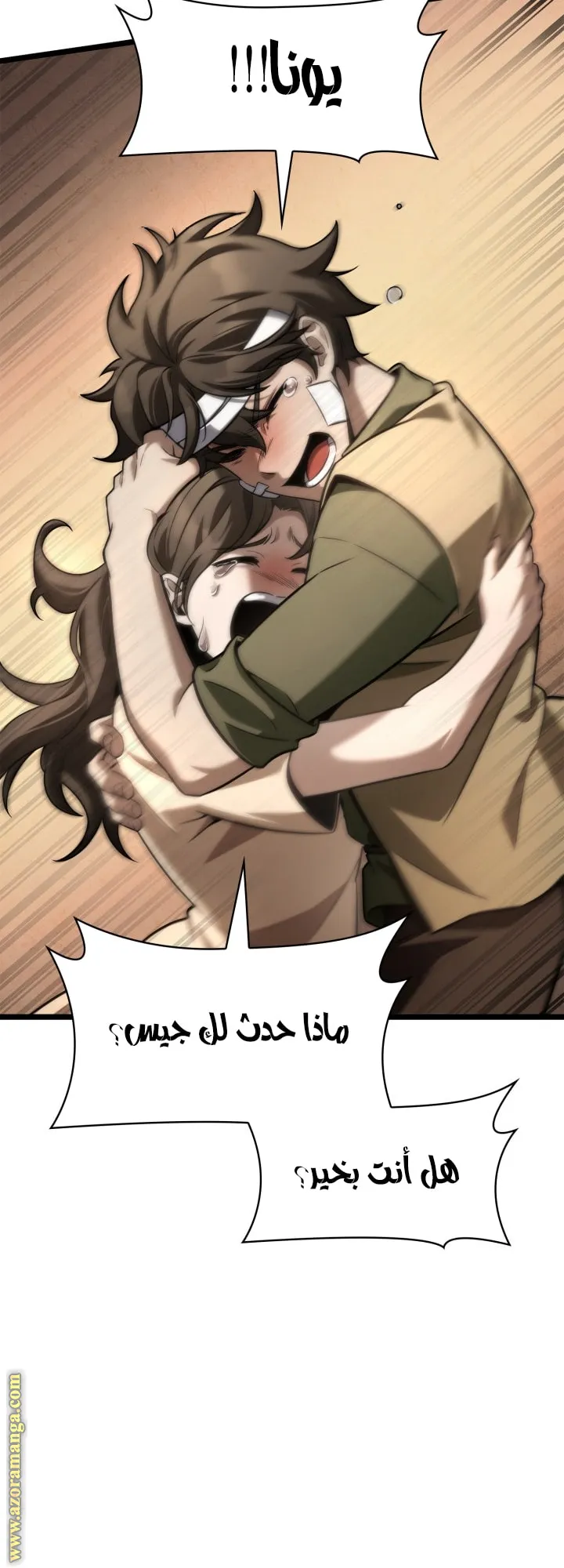 الصفحة 33 من 78
