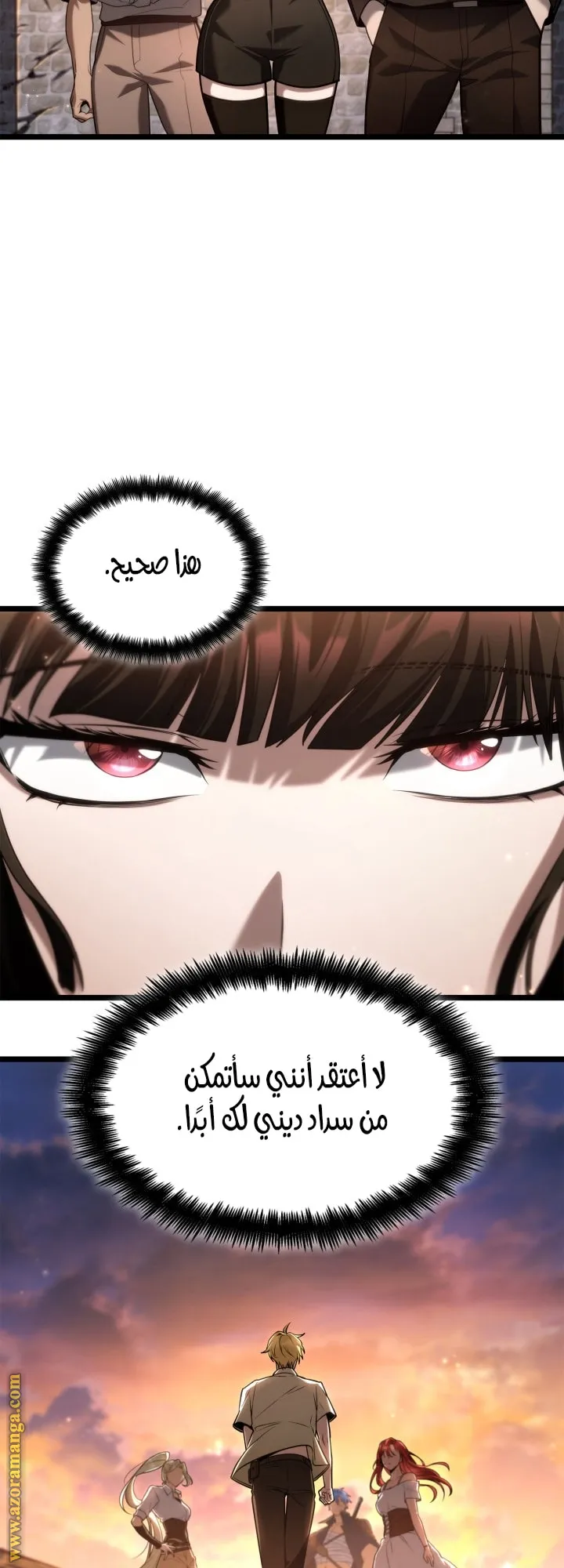 الصفحة 18 من 78